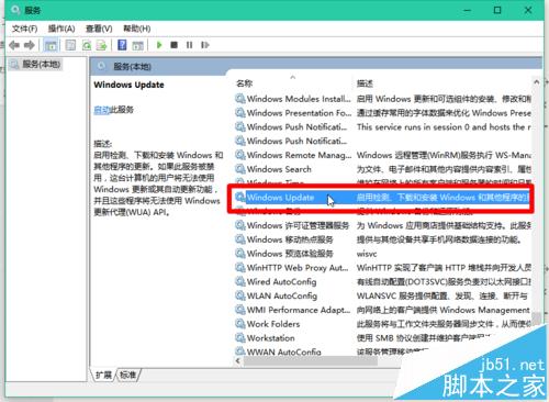 win10更新卡住了怎么办?win10系统更新卡住解决方法