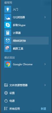 win10不要磁铁怎么取消？Win10磁铁固定详细步骤