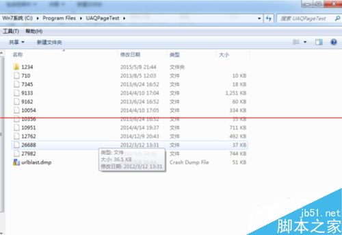 百度众测客户端很占用CPU该怎么办？