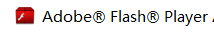 会声会影打开卡在配置Flash player该怎么办?