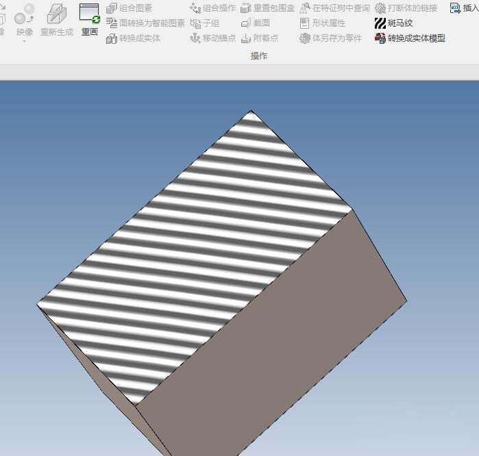 caxa3D实体设计模型怎么添加斑马纹材质?