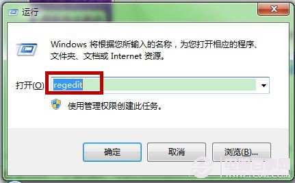 Win7用浏览器上网总是弹出提示&ldquo;是否停止运行此脚本&rdquo;窗口