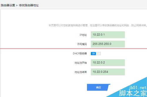 无线路由器怎么接收无线信号后再发送？