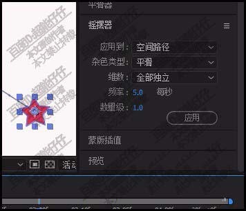 ae摇摆器怎么用? ae摇摆器的用法