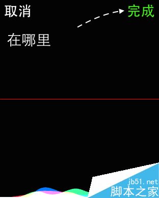 Apple Watch怎么刷朋友圈？Apple Watch微信的详细使用教程