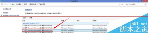 Win7/Win8.1预定Win10升级服务的详细教程和注意事项