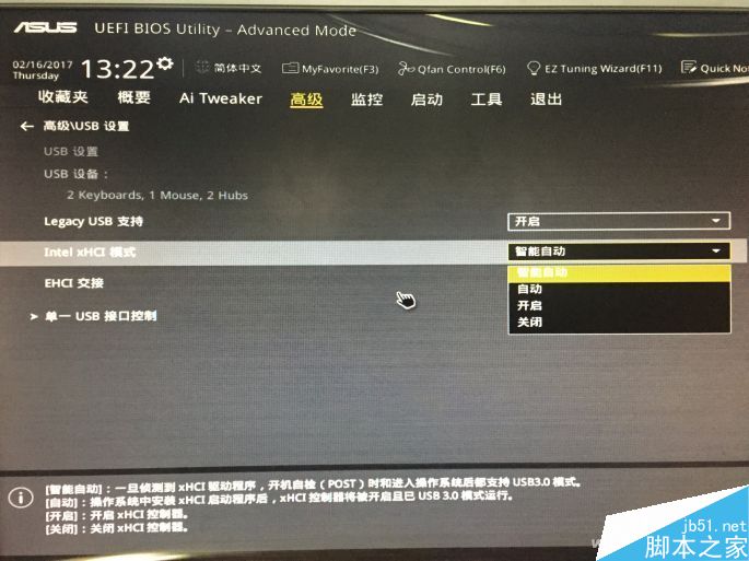 100/200主板怎么装Win7?用6/7代酷睿的电脑安装Win7
