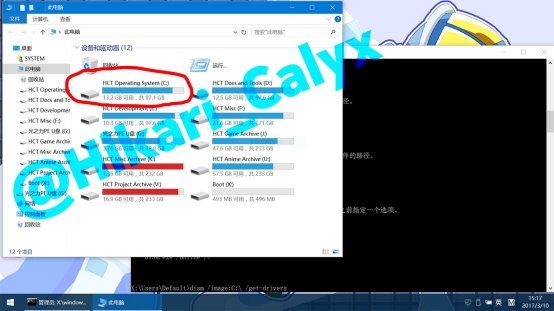取消推送错误Win10驱动导致无法连接手机的解决办法