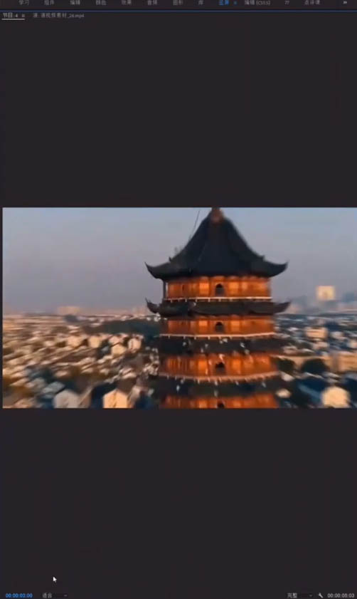 premiere怎么制作连续缩放转场效果?