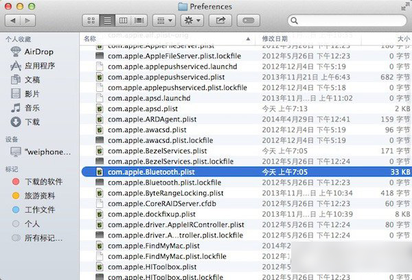 mac连不上wifi怎么办？苹果mac系统连不上wifi解决方法详细图文步骤