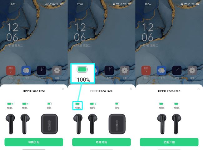OPPO Enco Free好用吗 OPPO Enco Free上手体验