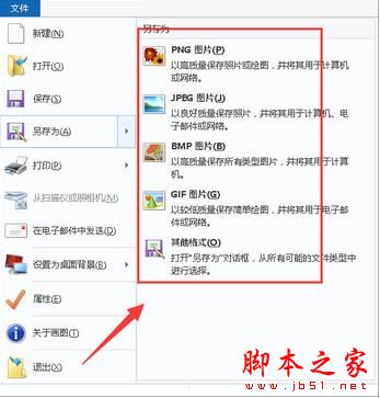 word开启文字识别功能的方法 word文档文字识别功能的使用方法教程