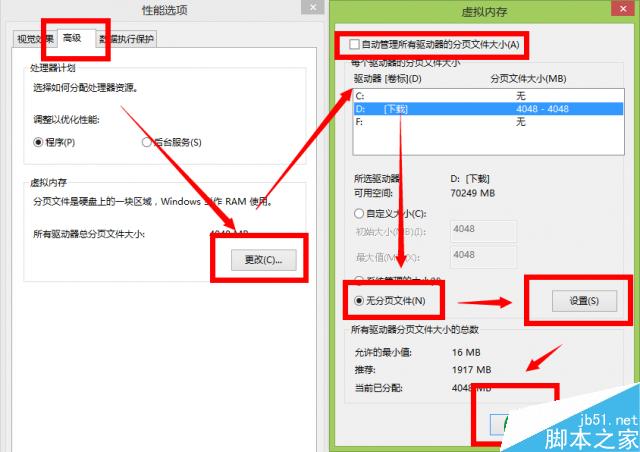 win10占用硬盘高怎么办？win10系统磁盘占用率或达100%解决方法