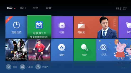 泰捷视频又能看电视直播了！2016最新直播教程