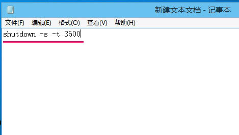 win10怎么定时关机？Win10系统定时关机命令使用方法详解