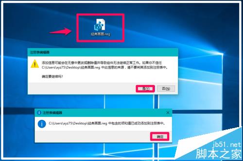 Win10系统安装Paint 3D后怎么使用经典画图工具?