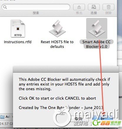 Photoshop CC 14 Mac 中文版安装破解图文教程