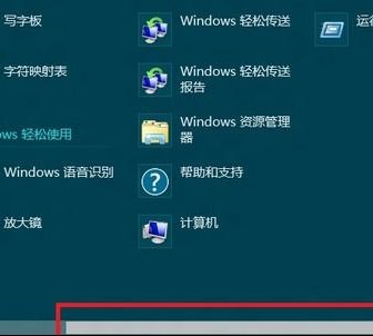 Win8怎么禁用EFS加密图文教程