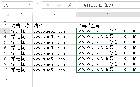 Excel怎么将半角转换为全角字符 Excel快速实现半角字符替换为全角字符