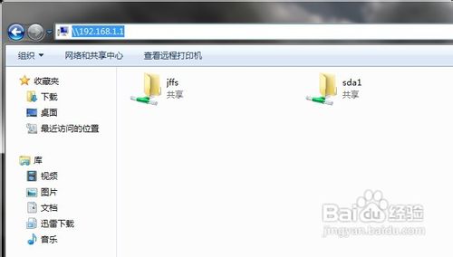 如何开启Tomato路由器的文件共享