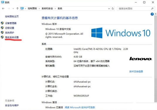 Win10系统中怎么设置path环境变量?