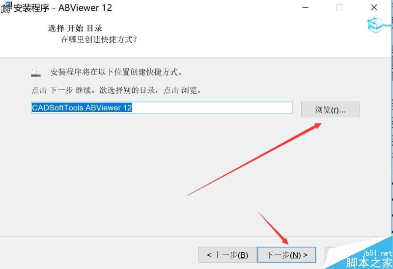 ABViewer12怎么破解？ABViewer12安装破解图文详细教程