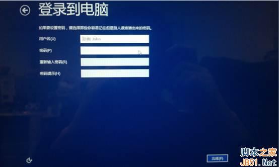Win8系统一键恢复功能使用方法实例讲解