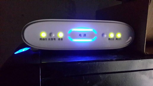 电信光猫光信号灯不亮是不是没有信号 电信光猫光信号灯不亮正常么
