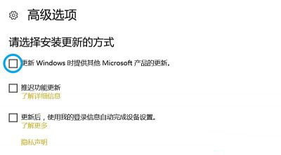 Win10更新提示错误0x80244019怎么办?Win10错误0x80244019解决方法