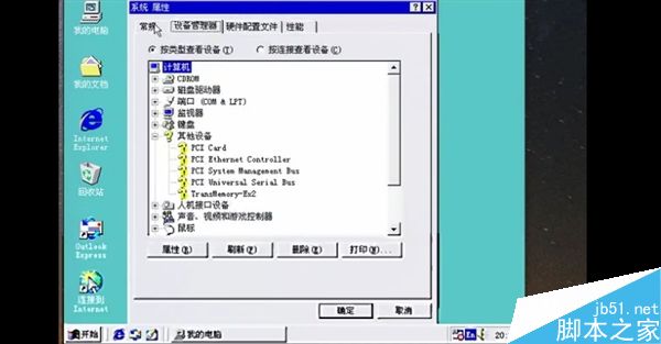 4.2GHz四核安装Win98/95视频:看得泪都下来了