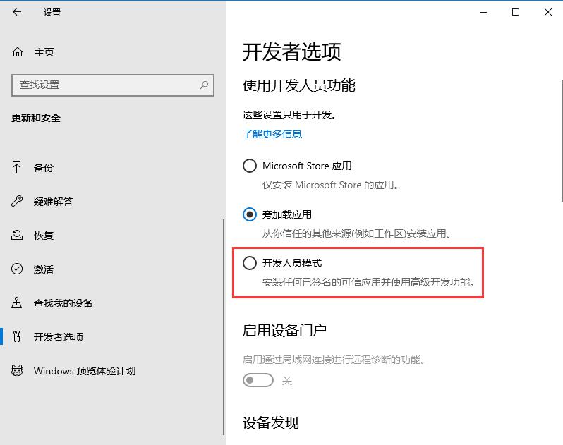 win10专业版软件不兼容怎么办 Win10专业版兼容性设置方法