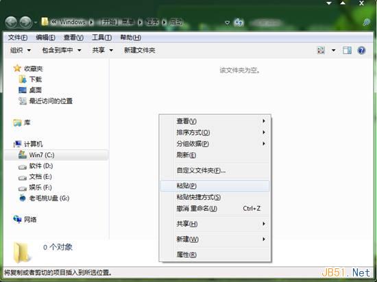 win7开机自动拨号上网的设置方法