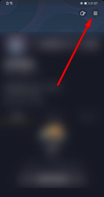 抖音如何关闭聊天时表情推荐功能?