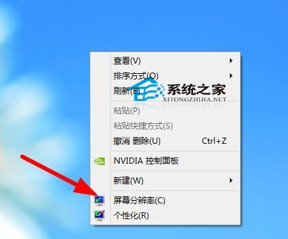 Win8调节显示器刷新频率以解决映像抖动的现象