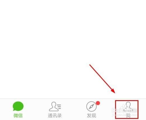 微信怎么发红包?微信红包怎么发给指定的好友?