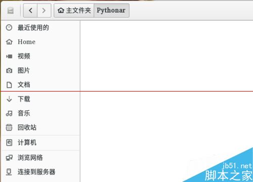 Linux系统怎么隐藏文件夹和文件？