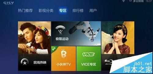 小米盒子与荣耀盒子哪个好?小米盒子与荣耀盒子对比测评