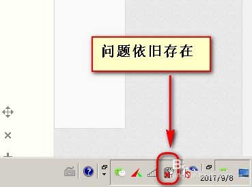 笔记本总是提示更换电池该怎么解决?