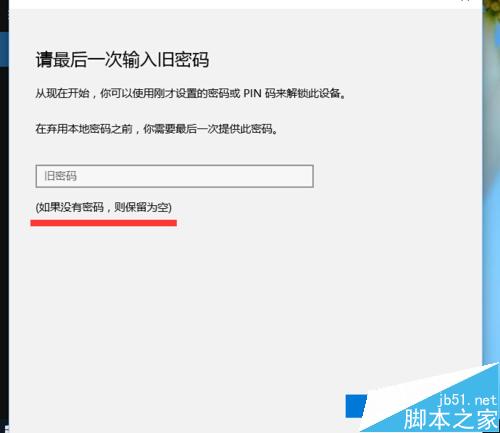 Win10系统怎么使用小娜Cortana？