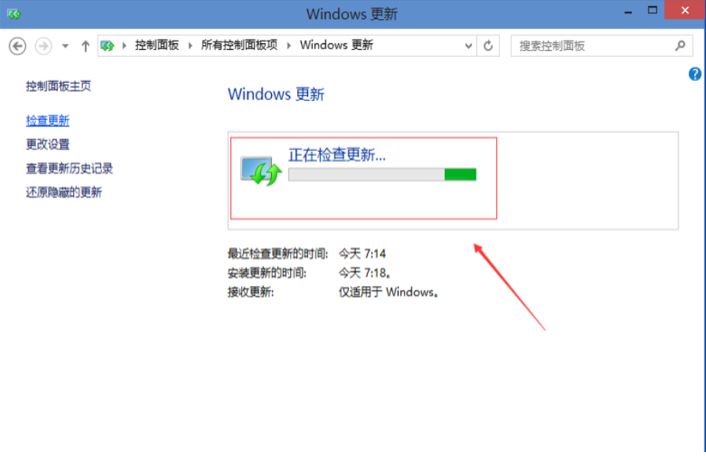 win10如何更新到win10x win10系统更新升级win10x方法
