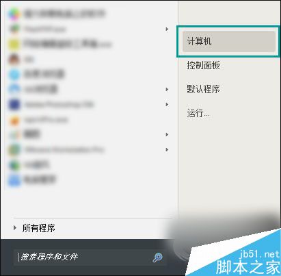 Win7系统资源管理器加上预览窗格功能的方法