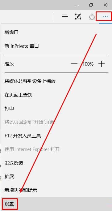 Win10如何添加bing搜索引擎？Win10系统Edge设置bing为默认搜索引擎的方法
