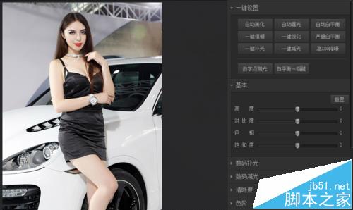 光影魔术手怎么给图片添加浓郁粉色晕影?