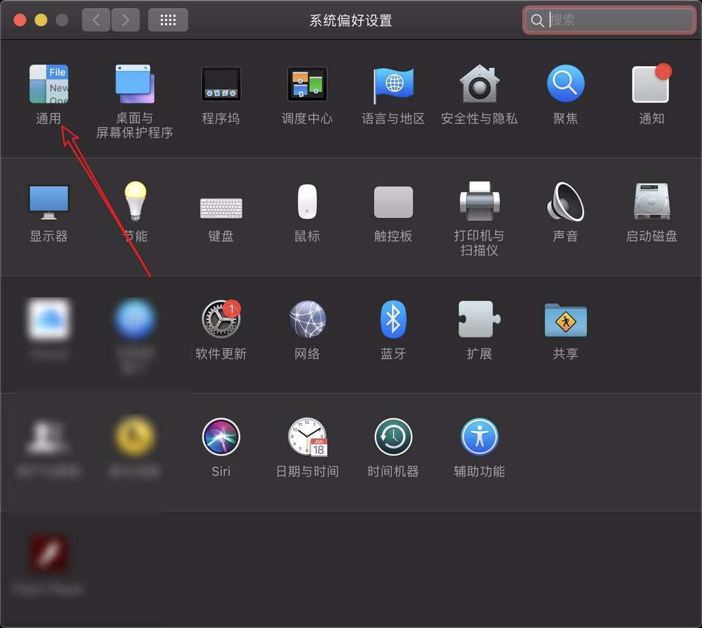 macbook air笔记本怎么显示滚动条?
