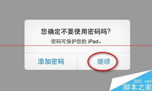 ipad升级ios8失败发生未知错误27该怎么办？