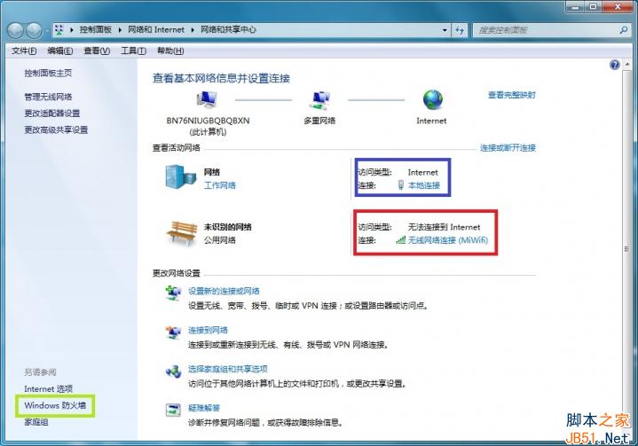 小米随身wifi手机连不上怎么办？小米随身wifi安装、设置及使用方法图文教程