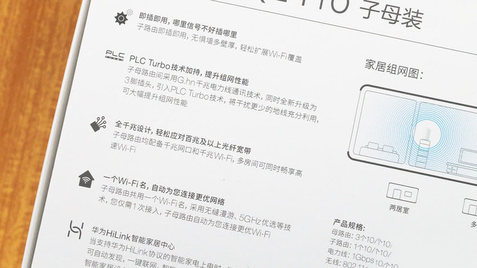 华为路由Q2 Pro值得买吗 华为路由Q2 Pro全面评测