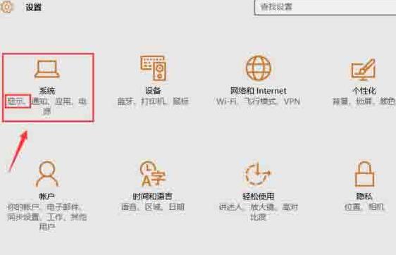 WIN10如何查看电脑显存 WIN10查看电脑显存的方法