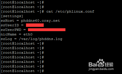 Centos 6.5 x86_64 安装或者设置花生壳ddns的技巧
