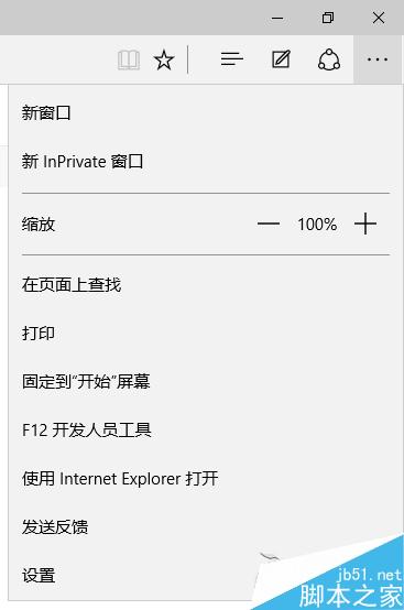 Win10系统下如何把IE收藏夹导入到Edge浏览器中？IE收藏夹无法导入Edge的解决方法